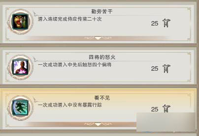 剑网3瞿塘峡地图成就完成方法 成就任务攻略