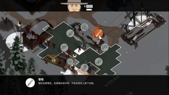 警察2快速上手案件推理流程图文攻略