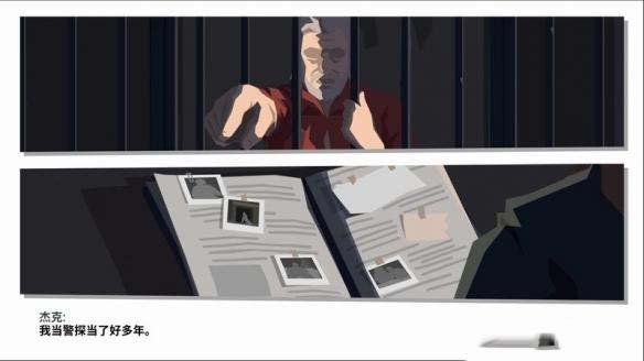 警察2快速上手案件推理流程图文攻略