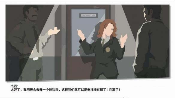 警察2快速上手案件推理流程图文攻略