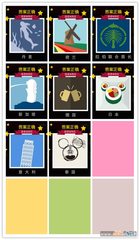 迪士尼猜图全记录国家地区图文答案集锦