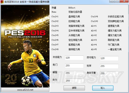 实况足球2016一球成名修改器轻松上手的使用技巧