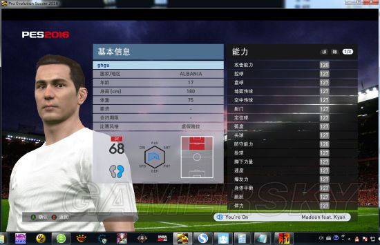 实况足球2016一球成名修改器轻松上手的使用技巧