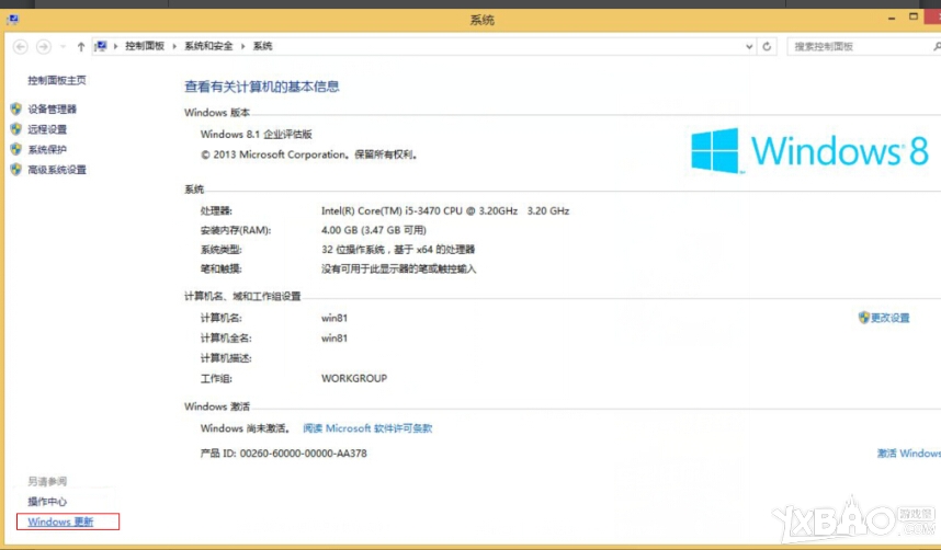 QQ炫舞WIN8补丁引发无法登录游戏的解决办法