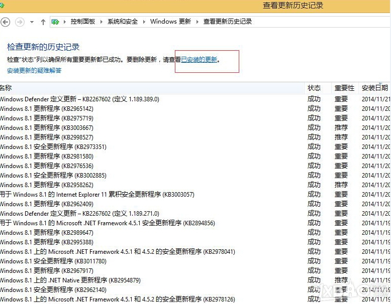 QQ炫舞WIN8补丁引发无法登录游戏的解决办法