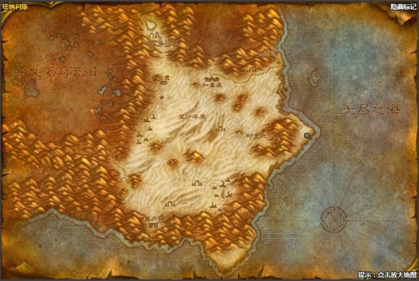 魔兽世界怀旧服驯鹿梅森任务怎么做?详细攻略教你完成