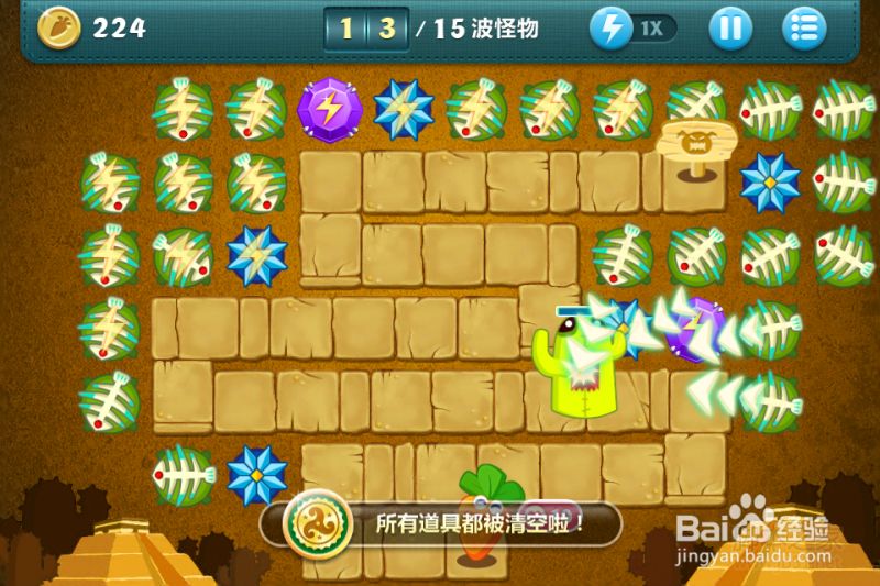 保卫萝卜35关挑战详尽攻略助你通关