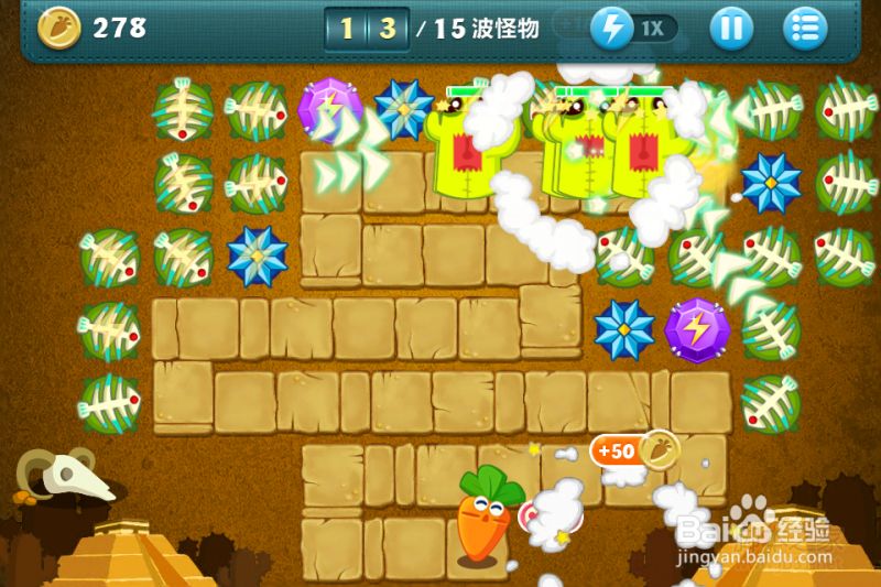 保卫萝卜35关挑战详尽攻略助你通关