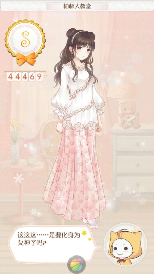 暖暖环游世界3.3.0德国区域任务省钱搭配全攻略