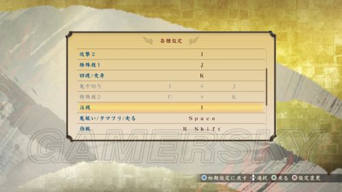 讨鬼传极PC版新手必备的详细入门图文攻略