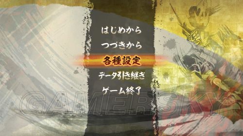 讨鬼传极PC版新手必备的详细入门图文攻略