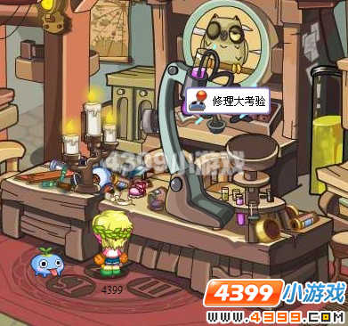 洛克王国修理大考验第三关轻松通关攻略全解析