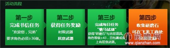 剑灵5月新手福利,卓越恶女屈意武器免费送,助你快速提升