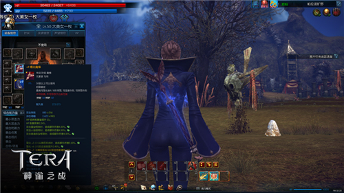 TERA顶级神兵爆炎系列武器的详细解析