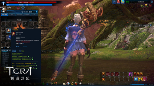 TERA顶级神兵爆炎系列武器的详细解析