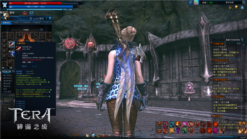 TERA顶级神兵爆炎系列武器的详细解析