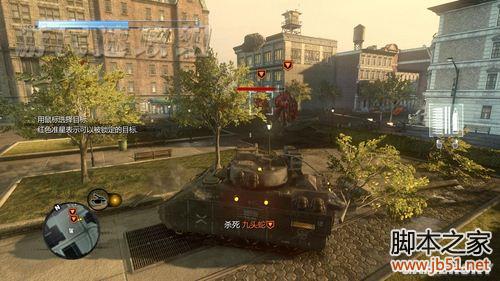 虐杀原形2任务十三“敌人和朋友”图文攻略