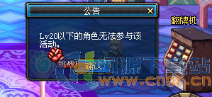 DNF卡牌对对翻玩法与奖励全解析