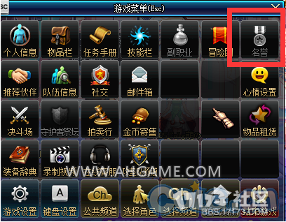 DNF名誉系统解析勋章升级经验要求详尽列表