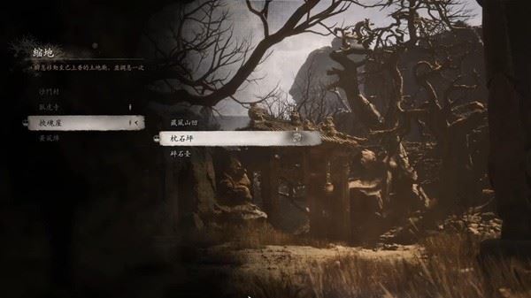 黑神话悟空赤髯龙与小骊龙的位置揭秘