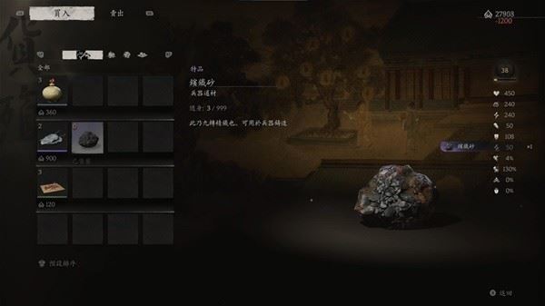 黑神话悟空赤髯龙与小骊龙的位置揭秘