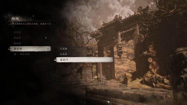 黑神话悟空赤髯龙与小骊龙的位置揭秘