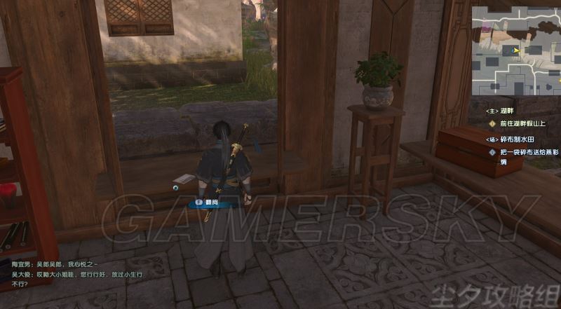 古剑奇谭3全主线支线流程攻略探索每处秘境