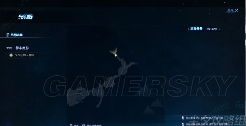 古剑奇谭3全主线支线流程攻略探索每处秘境