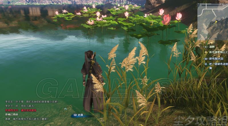 古剑奇谭3全主线支线流程攻略探索每处秘境