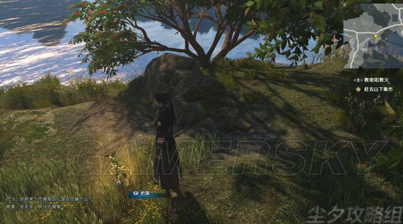 古剑奇谭3全主线支线流程攻略探索每处秘境