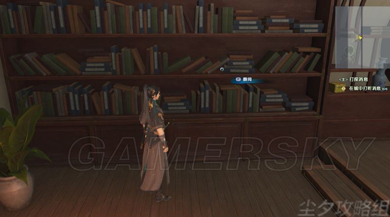 古剑奇谭3全主线支线流程攻略探索每处秘境