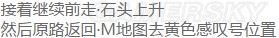 古剑奇谭3全主线支线流程攻略探索每处秘境