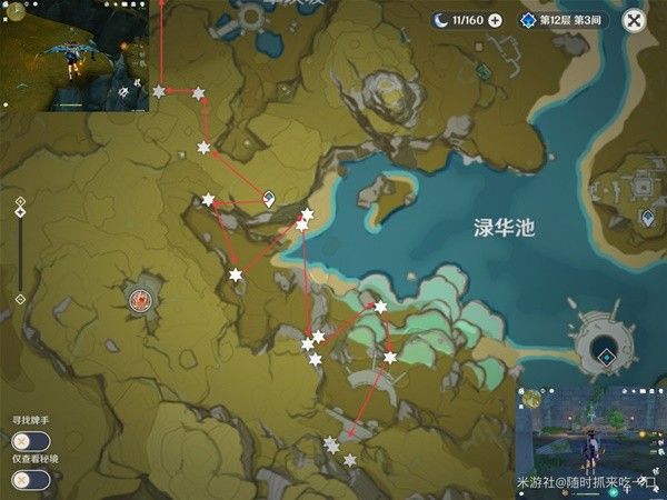 原神石珀获取攻略,高效采集路线大揭秘