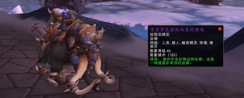 魔兽世界WLK怀旧服阿尔卡冯的宝库入口及进入方法全解析