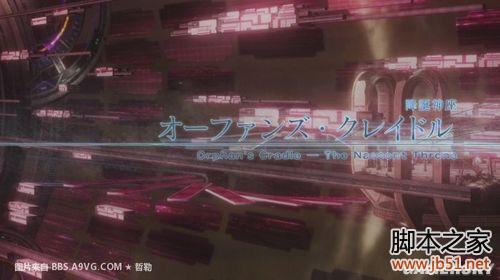 最终幻想13第十三章全流程图文攻略终章完美落幕