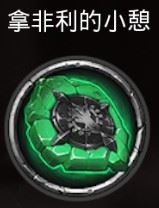 暗黑血统3全流程解谜与特殊物品收集图文攻略