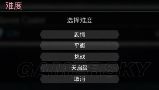 暗黑血统3全流程解谜与特殊物品收集图文攻略