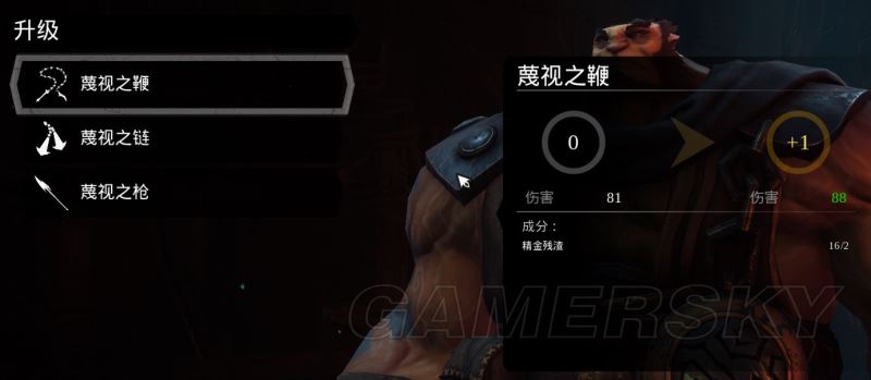 暗黑血统3全流程解谜与特殊物品收集图文攻略