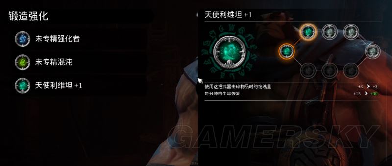 暗黑血统3全流程解谜与特殊物品收集图文攻略