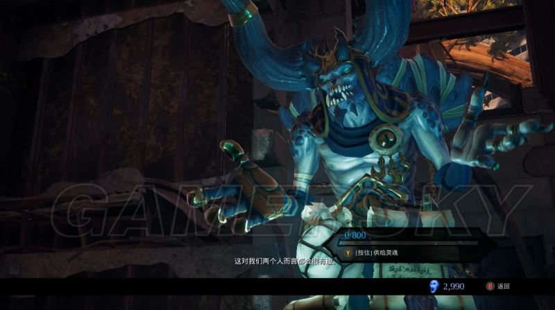 暗黑血统3全流程解谜与特殊物品收集图文攻略