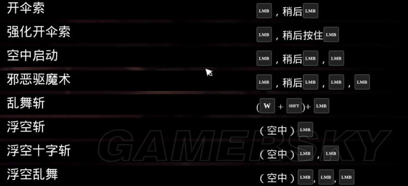 暗黑血统3全流程解谜与特殊物品收集图文攻略