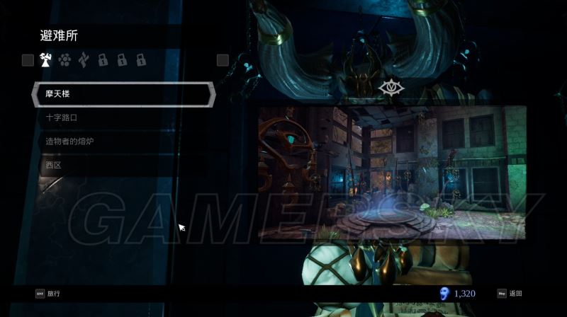 暗黑血统3全流程解谜与特殊物品收集图文攻略