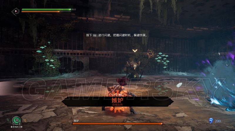 暗黑血统3全流程解谜与特殊物品收集图文攻略