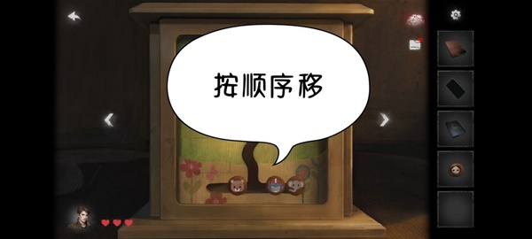 黑暗笔录全章解谜图文攻略技巧与流程详尽解析