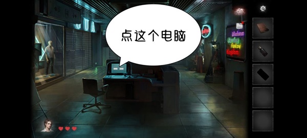 黑暗笔录全章解谜图文攻略技巧与流程详尽解析