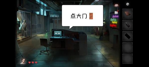 黑暗笔录全章解谜图文攻略技巧与流程详尽解析