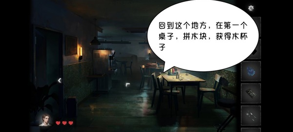 黑暗笔录全章解谜图文攻略技巧与流程详尽解析