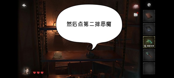 黑暗笔录全章解谜图文攻略技巧与流程详尽解析