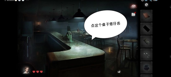 黑暗笔录全章解谜图文攻略技巧与流程详尽解析