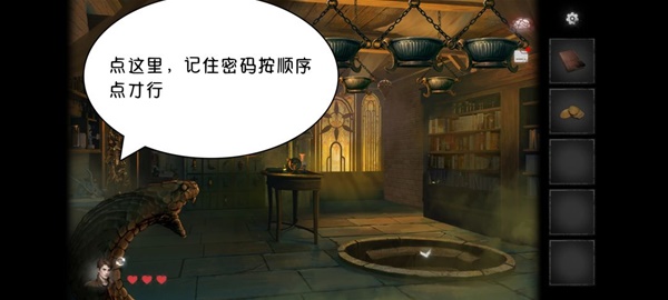 黑暗笔录全章解谜图文攻略技巧与流程详尽解析